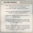 아띠뷰티랩 | 대구튼살커버 아띠뷰티랩 임산부튼살고민