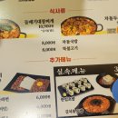 돌배기집강서 | 돌배기집 강서구24시간식당 하는 맛집!!