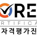 부동산권리분석사 1급 자격과정 이미지