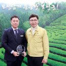 (주)보성녹차유통 이미지