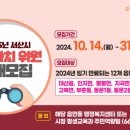 음암면주민자치센터 이미지