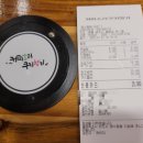 커피소리쿠키향기 이미지