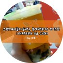 귤방 이미지
