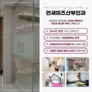 연세미즈산부인과의원 이미지