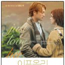 죽음도 갈라놓지 못한 사랑 이미지