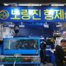 부라더상회 이미지