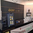 GDR 플러스 아카데미 삼척점 이미지