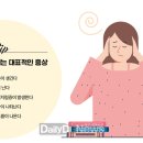 순천제일의원 이미지