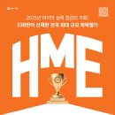 정직한수학학원