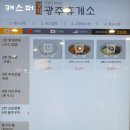 졸음쉼터(양평방향) 네이버블로그