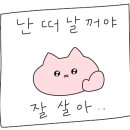 퍼스트마린