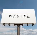 제선클린 이미지