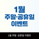 구연동화(주말) 이미지