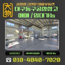 알버트부동산중개 이미지