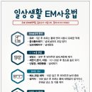 다사 서재출장소 행정복지센터 이미지