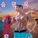 논현동헬스장 / 완벽한 결과물 그안의 과정.. 송명욱트레이너 PT후기