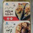 다이버회수산 이미지