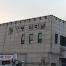 당진 읍내점 현대자동차 | 2022년 제19회 자라섬재즈페스티벌 후기(10. 1.~ 3.)-우선 간단스케치만 ^^;