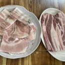 매산리옛날삼겹살