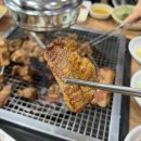 엄마손참숯돼지갈비 이미지