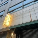 깜봉 | 부산역 근처 분위기 좋은 카페 깜봉 후기