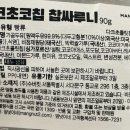 IAM뽑기에요 이미지