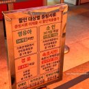 ㈜청호 | 속초아이대관람차 야경 및 탑승후기 주차, 철거 이슈