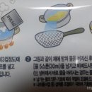 우리밀팔도짜장 이미지