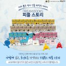 드림북스