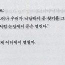 진주문산농협주유소 | [적금 만기] 진주문산농협 23개월 5.1% 적금 만기 후기