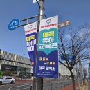 마곡15 누리어린이집 | 코엑스마곡베이비페어 마곡유아교육전 방문후기, 주차꿀팁