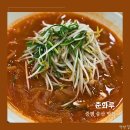 증평 송산 맛집 춘화루 중국집 방문