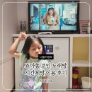 POP노래연습장 | 죠아쏭 코인노래연습장 후기