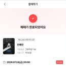 성호아크릴 | [26년 6월 하반기 일상] 똑똑똑 BND coming at your door