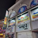 리얼PC카페 이미지