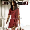 영춘카센터 | 복싱퀸 이시영의 액션영화 언니 정보