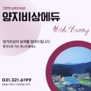 책임에듀학원