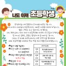 용인대 국가대표 태권도 2관 이미지