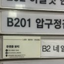 유앤윤네일샵