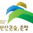 섬진강명품민물장어 이미지