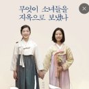 3.1절 대한독립만세 초등학생 공연~ 이미지