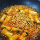 왕떡볶이 | 통통한 떡이 돋보이는 '부산 남포동식 왕떡볶이' 솔직 후기 (청정원)