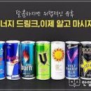 초콜릿 휘트니스 이미지