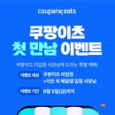 교촌치킨(단구점)