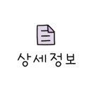 청나루 정육점 네이버블로그