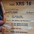 자전거 종류 및 로드 자전거 appalanchia 510 진주 삼천리 자전거에서 구매한 후기