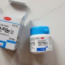한미약국 | [여드름] 한미제약 이소티논, 아크네스 포밍워시, 여드름 비급여