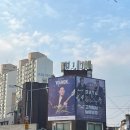 2024 데이식스 크리스마스 콘서트 The present 고척스카이돔 첫콘 F13구역 후기