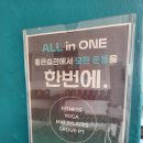 햇빛 좋은 PT | [서울/관악구] 좋은습관 PT STUDIO 신림 피티 후기