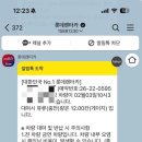 숙성도중문